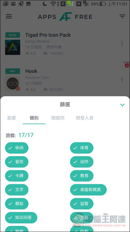 Screenshot_20190322-110142.jpg Screenshot 20190322 110142