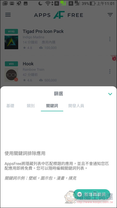 Screenshot_20190322-110146.jpg Screenshot 20190322 110146