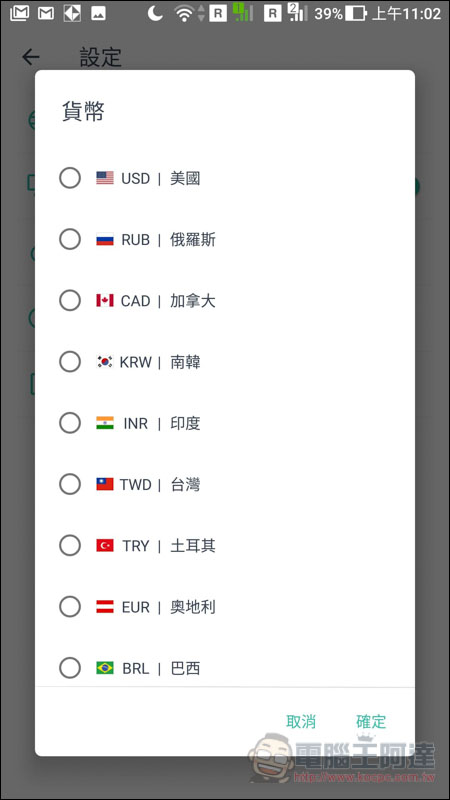 Screenshot_20190322-110221.jpg Screenshot 20190322 110221