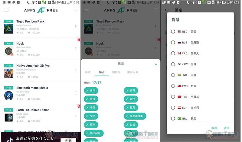 0.jpg AppsFree,0