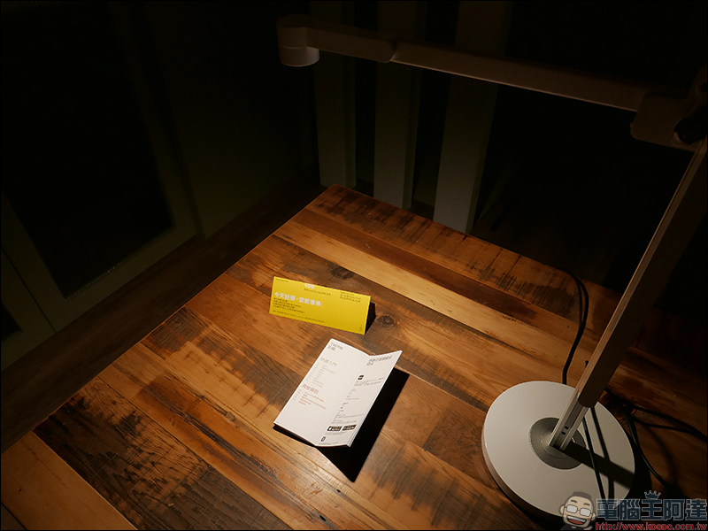 Dyson Lightcycle 檯燈 開箱動手玩:全能、全時的工作最佳夥伴 - 電腦王阿達 Dyson Lightcycle 檯燈 開箱動手玩:全能、全時的工作最佳夥伴 - 電腦王阿達