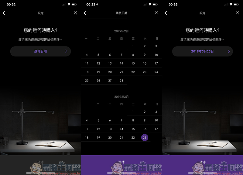 Dyson Lightcycle 檯燈 開箱動手玩:全能、全時的工作最佳夥伴 - 電腦王阿達 Dyson Lightcycle 檯燈 開箱動手玩:全能、全時的工作最佳夥伴 - 電腦王阿達