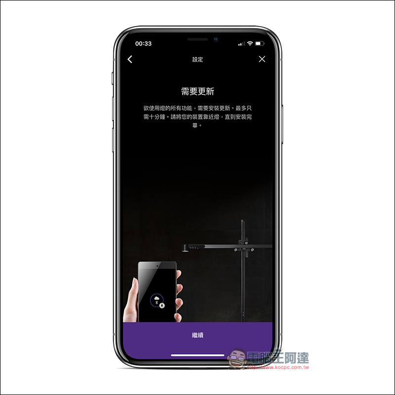 Dyson Lightcycle 檯燈 開箱動手玩:全能、全時的工作最佳夥伴 - 電腦王阿達 Dyson Lightcycle 檯燈 開箱動手玩:全能、全時的工作最佳夥伴 - 電腦王阿達