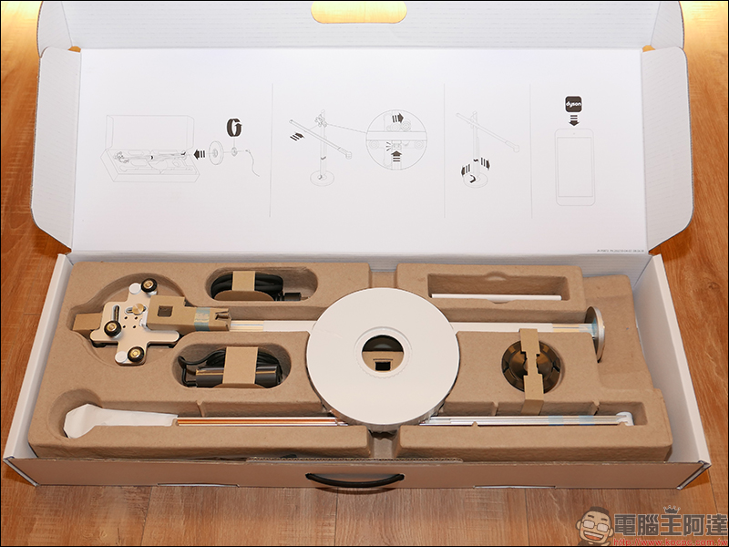 Dyson Lightcycle 檯燈 開箱動手玩:全能、全時的工作最佳夥伴 - 電腦王阿達 Dyson Lightcycle 檯燈 開箱動手玩:全能、全時的工作最佳夥伴 - 電腦王阿達