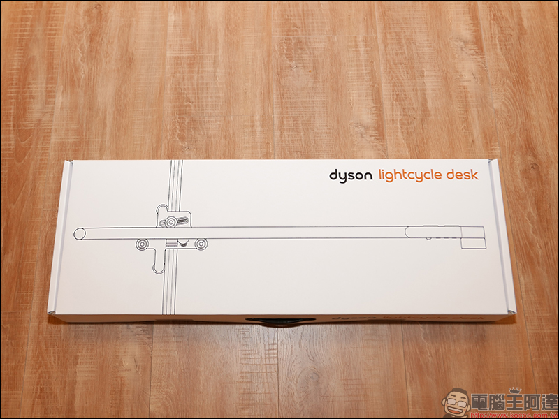 Dyson Lightcycle 檯燈 開箱動手玩:全能、全時的工作最佳夥伴 - 電腦王阿達 Dyson Lightcycle 檯燈 開箱動手玩:全能、全時的工作最佳夥伴 - 電腦王阿達