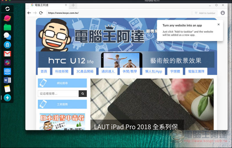螢幕快照 2019-03-23 下午2.39.24.jpg 螢幕快照 2019 03 23 下午2 39 24