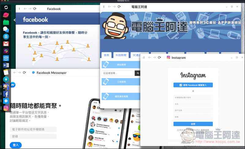 螢幕快照 2019-03-23 下午2.46.02.jpg 螢幕快照 2019 03 23 下午2 46 02