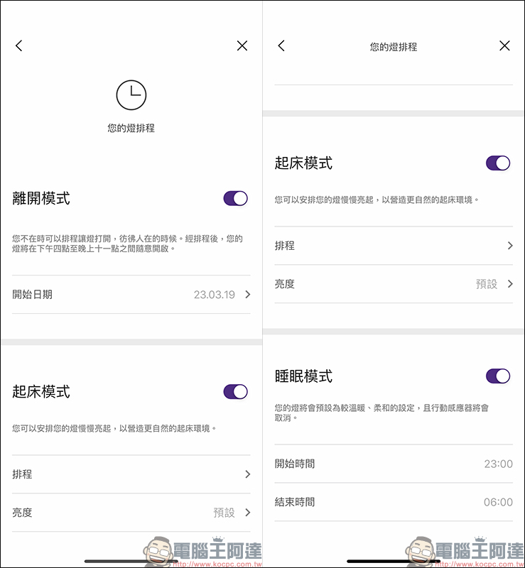 Dyson Lightcycle 檯燈 開箱動手玩:全能、全時的工作最佳夥伴 - 電腦王阿達 Dyson Lightcycle 檯燈 開箱動手玩:全能、全時的工作最佳夥伴 - 電腦王阿達