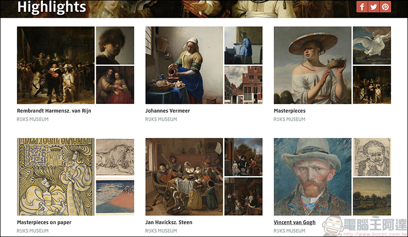荷蘭國家博物館 提供超過 15 萬件館藏圖檔免費下載 - 電腦王阿達