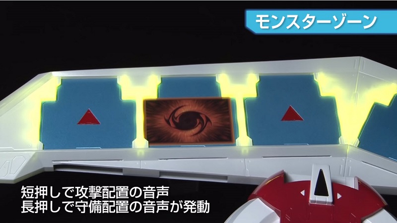 PROPLICA《遊戲王》 決鬥盤 等比例道具複製品開放預訂 再現動畫經典BGM - 電腦王阿達 PROPLICA《遊戲王》 決鬥盤 等比例道具複製品開放預訂 再現動畫經典BGM - 電腦王阿達