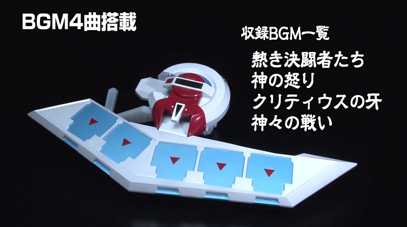 PROPLICA《遊戲王》 決鬥盤 等比例道具複製品開放預訂 再現動畫經典BGM - 電腦王阿達 PROPLICA《遊戲王》 決鬥盤 等比例道具複製品開放預訂 再現動畫經典BGM - 電腦王阿達