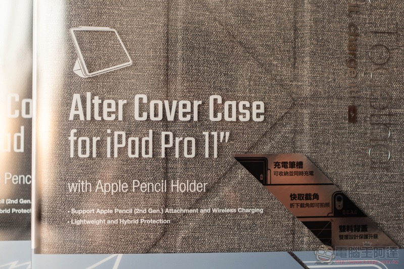 有型又可靠! JTLegend iPad Pro 2018 Amos 相機快取多角度折疊布紋皮套 開箱 / 評測 / 評價 / 心得 - 電腦王阿達 有型又可靠! JTLegend iPad Pro 2018 Amos 相機快取多角度折疊布紋皮套 開箱 / 評測 / 評價 / 心得 - 電腦王阿達