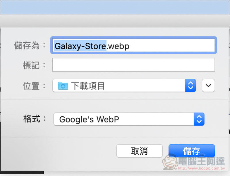 螢幕快照 2019-03-23 下午9.54.21.jpg 螢幕快照 2019 03 23 下午9 54 21