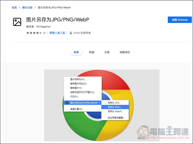 螢幕快照 2019-03-23 下午9.46.00.jpg 螢幕快照 2019 03 23 下午9 46 00