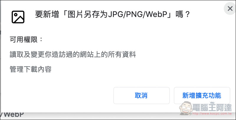 螢幕快照 2019-03-23 下午9.46.09.jpg 螢幕快照 2019 03 23 下午9 46 09