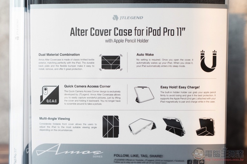 有型又可靠! JTLegend iPad Pro 2018 Amos 相機快取多角度折疊布紋皮套 開箱 / 評測 / 評價 / 心得 - 電腦王阿達 有型又可靠! JTLegend iPad Pro 2018 Amos 相機快取多角度折疊布紋皮套 開箱 / 評測 / 評價 / 心得 - 電腦王阿達