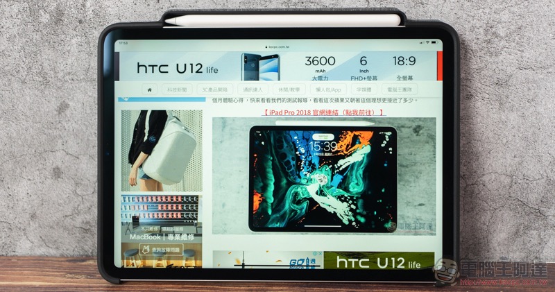 有型又可靠! JTLegend iPad Pro 2018 Amos 相機快取多角度折疊布紋皮套 開箱 / 評測 / 評價 / 心得 - 電腦王阿達 有型又可靠! JTLegend iPad Pro 2018 Amos 相機快取多角度折疊布紋皮套 開箱 / 評測 / 評價 / 心得 - 電腦王阿達