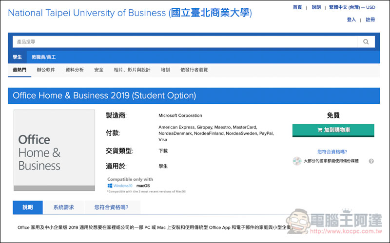 螢幕快照 2019-03-25 上午11.27.35.jpg 螢幕快照 2019 03 25 上午11 27 35