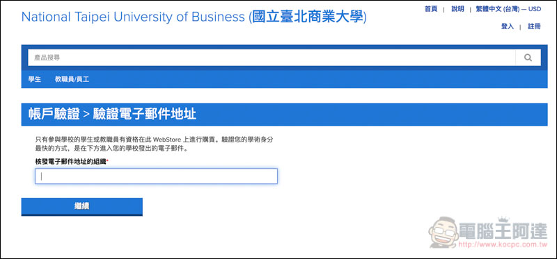 螢幕快照 2019-03-25 上午11.27.52.jpg 螢幕快照 2019 03 25 上午11 27 52