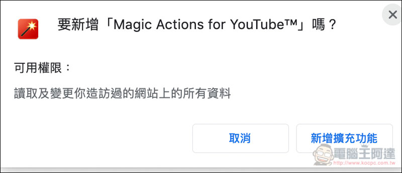 螢幕快照 2019-03-24 下午8.25.12.jpg 螢幕快照 2019 03 24 下午8 25 12