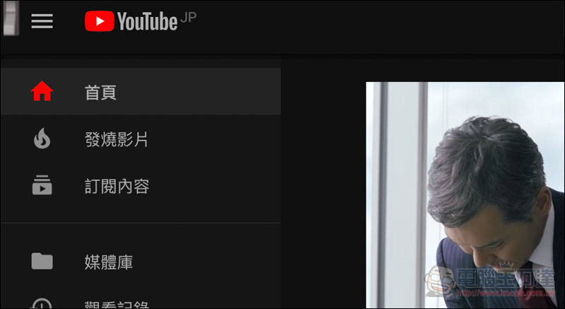 螢幕快照 2019-03-24 下午8.27.03.jpg 螢幕快照 2019 03 24 下午8 27 03