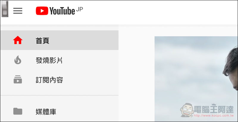 螢幕快照 2019-03-24 下午8.27.05.jpg 螢幕快照 2019 03 24 下午8 27 05