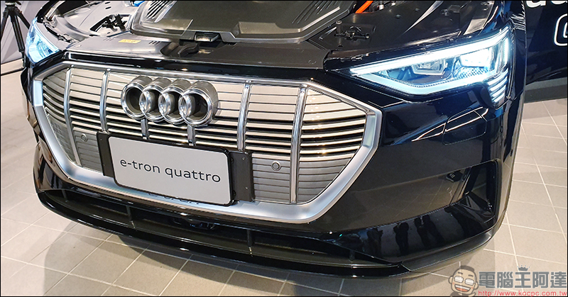 Audi e-tron 電動休旅車 台灣首亮相! 福斯集團成立「 e 動中心」為在台推動電動車佈局 - 電腦王阿達 Audi e-tron 電動休旅車 台灣首亮相! 福斯集團成立「 e 動中心」為在台推動電動車佈局 - 電腦王阿達