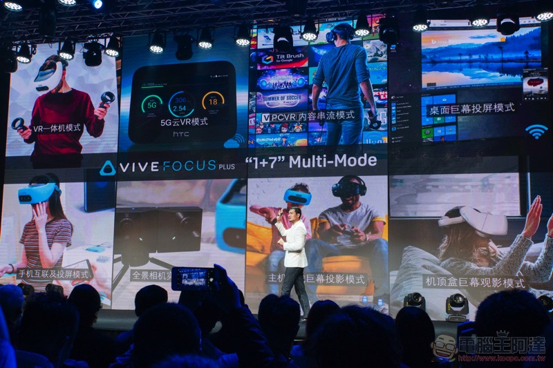[ VEC2019 ] PS4 / Xbox / Switch 都可連的 HTC VIVE Focus Plus 快速體驗 - 電腦王阿達