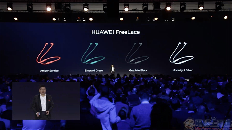 HUAWEI FreeLace 頸掛式無線耳機 發表，插在手機上即可為耳機充電（同場加映：FreeBuds Lite 真無線耳機等周邊配件同步亮相） - 電腦王阿達