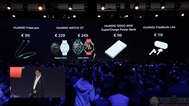 HUAWEI FreeLace 頸掛式無線耳機 發表,插在手機上即可為耳機充電(同場加映:FreeBuds Lite 真無線耳機等周邊配件同步亮相) - 電腦王阿達 HUAWEI FreeLace 頸掛式無線耳機 發表,插在手機上即可為耳機充電(同場加映:FreeBuds Lite 真無線耳機等周邊配件同步亮相) - 電腦王阿達