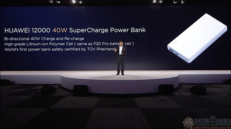 HUAWEI FreeLace 頸掛式無線耳機 發表,插在手機上即可為耳機充電(同場加映:FreeBuds Lite 真無線耳機等周邊配件同步亮相) - 電腦王阿達 HUAWEI FreeLace 頸掛式無線耳機 發表,插在手機上即可為耳機充電(同場加映:FreeBuds Lite 真無線耳機等周邊配件同步亮相) - 電腦王阿達