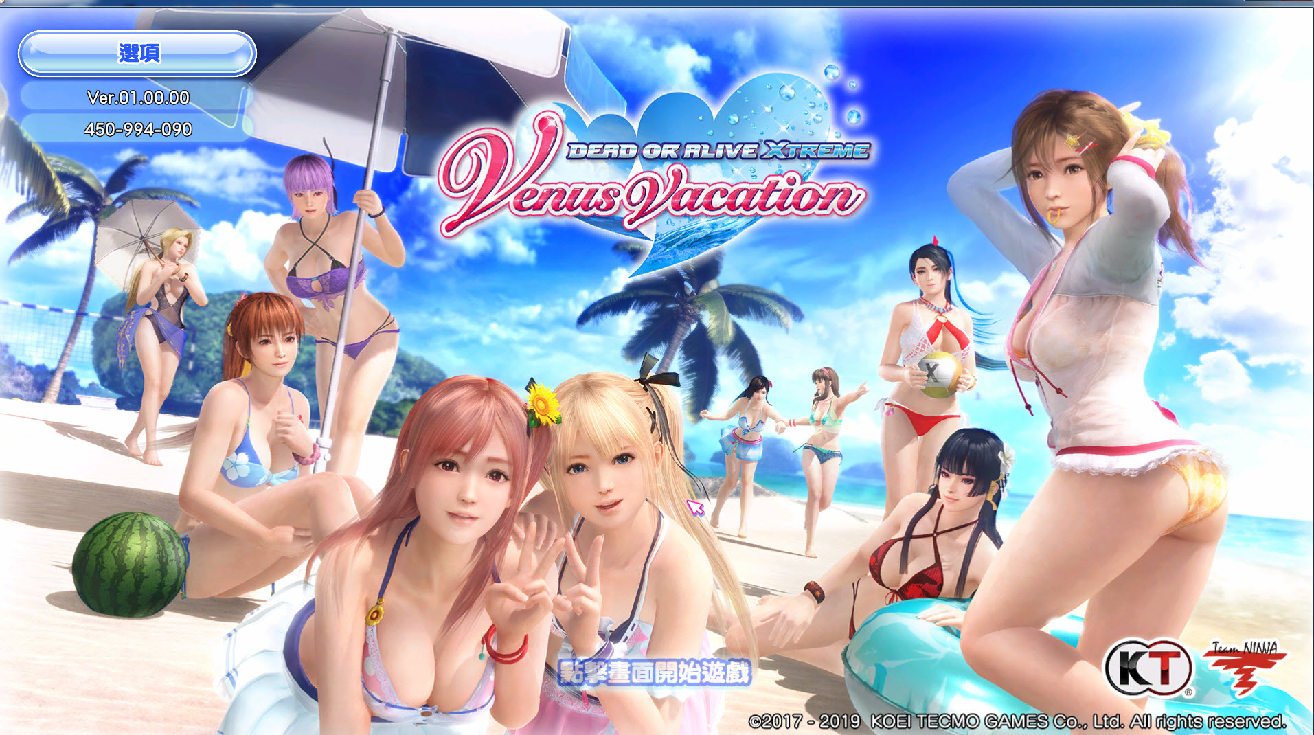 《 生死格鬥:沙灘排球維納斯假期 》繁體中文 於 Steam 平台提供免費遊玩 - 電腦王阿達 《 生死格鬥:沙灘排球維納斯假期 》繁體中文 於 Steam 平台提供免費遊玩 - 電腦王阿達