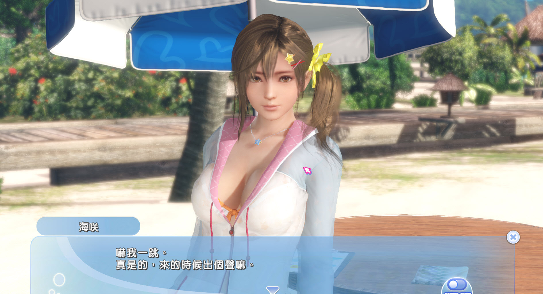 《 生死格鬥:沙灘排球維納斯假期 》繁體中文 於 Steam 平台提供免費遊玩 - 電腦王阿達 《 生死格鬥:沙灘排球維納斯假期 》繁體中文 於 Steam 平台提供免費遊玩 - 電腦王阿達