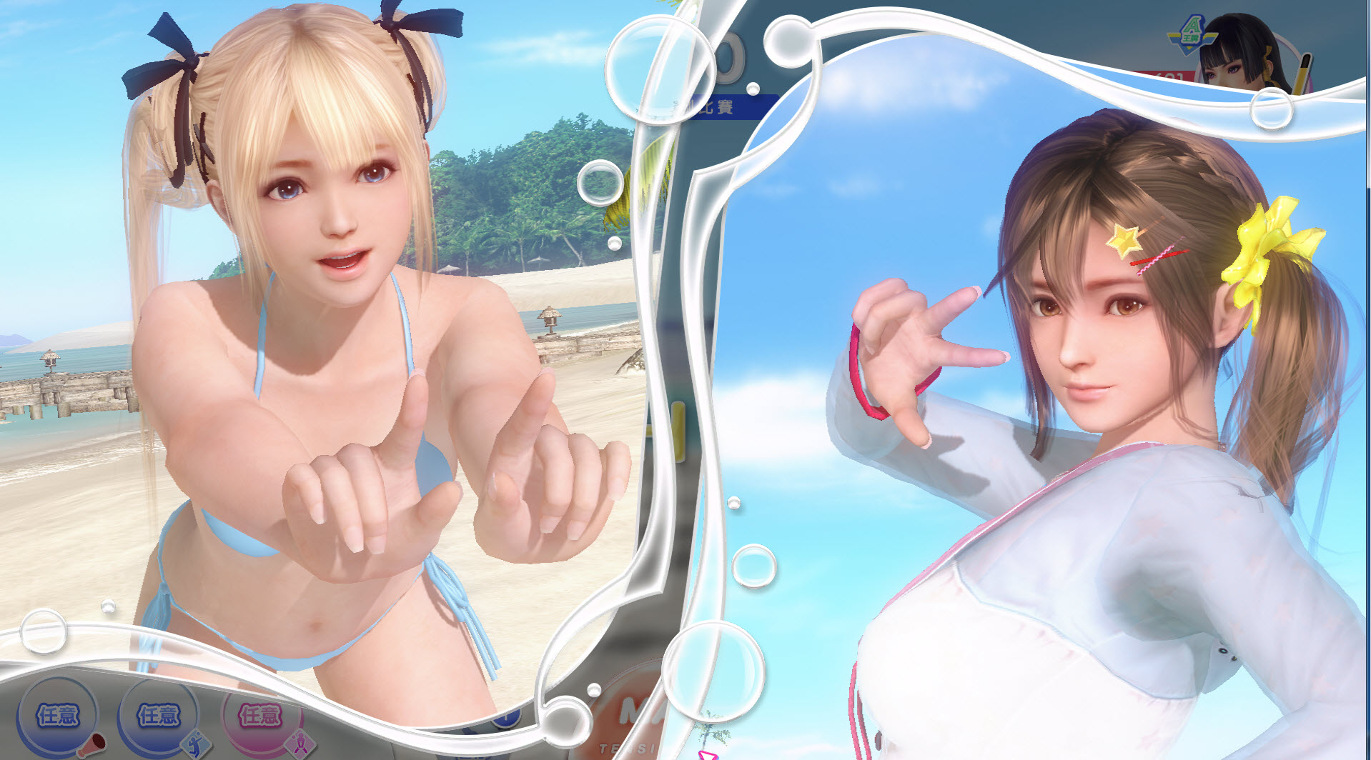 《 生死格鬥:沙灘排球維納斯假期 》繁體中文 於 Steam 平台提供免費遊玩 - 電腦王阿達 《 生死格鬥:沙灘排球維納斯假期 》繁體中文 於 Steam 平台提供免費遊玩 - 電腦王阿達