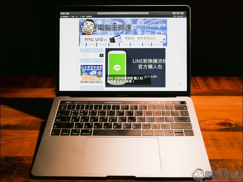 MOFT 筆電支架 開箱、評測、動手玩:超薄攜帶式筆電支架,隨身攜帶無負擔! - 電腦王阿達 MOFT 筆電支架 開箱、評測、動手玩:超薄攜帶式筆電支架,隨身攜帶無負擔! - 電腦王阿達