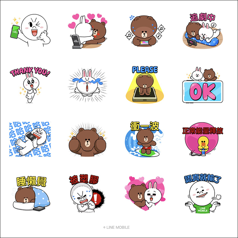 LINE 本週免費貼圖 整理: 生活週記、郵政寶寶等多款可愛免費貼圖! - 電腦王阿達 LINE 本週免費貼圖 整理: 生活週記、郵政寶寶等多款可愛免費貼圖! - 電腦王阿達