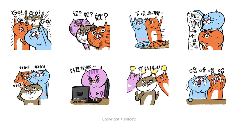 LINE 本週免費貼圖 整理: 生活週記、郵政寶寶等多款可愛免費貼圖! - 電腦王阿達 LINE 本週免費貼圖 整理: 生活週記、郵政寶寶等多款可愛免費貼圖! - 電腦王阿達