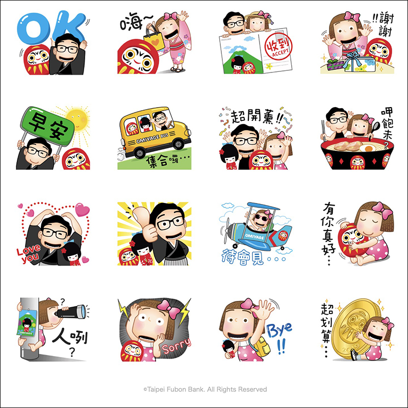 LINE 本週免費貼圖 整理: LINE FRIENDS 、爽爽貓等多款超可愛活動貼圖! - 電腦王阿達 LINE 本週免費貼圖 整理: LINE FRIENDS 、爽爽貓等多款超可愛活動貼圖! - 電腦王阿達