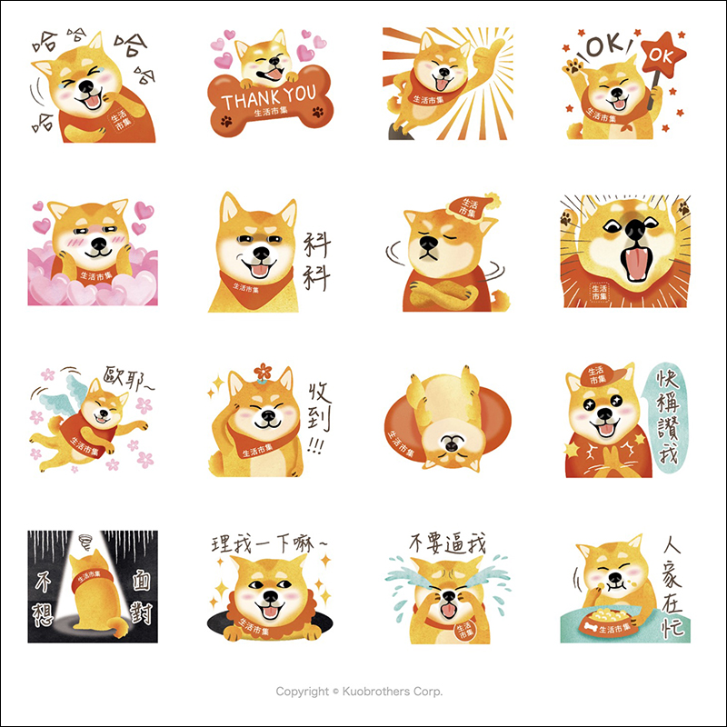 LINE 本週免費貼圖 整理: LINE FRIENDS 、爽爽貓等多款超可愛活動貼圖! - 電腦王阿達 LINE 本週免費貼圖 整理: LINE FRIENDS 、爽爽貓等多款超可愛活動貼圖! - 電腦王阿達