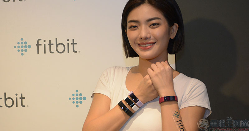 Fitbit Versa Lite / Inspire HR / Inspire 在台發表,以高 CP 為健康家庭助力 - 電腦王阿達 Fitbit Versa Lite / Inspire HR / Inspire 在台發表,以高 CP 為健康家庭助力 - 電腦王阿達