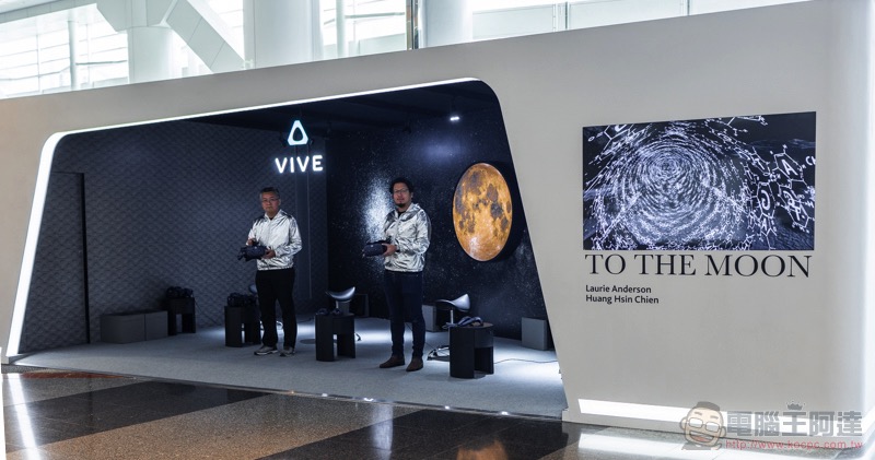 HTC VIVE Arts 再助藝術家 探尋創作極限,繼續成為 Art Basel 香港虛擬實境合作夥伴 - 電腦王阿達 HTC VIVE Arts 再助藝術家 探尋創作極限,繼續成為 Art Basel 香港虛擬實境合作夥伴 - 電腦王阿達