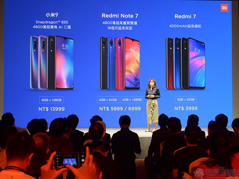 小米 9 、紅米 Note 7、紅米 7 登陸台灣,4/2 上午 10 點開售 - 電腦王阿達 小米 9 、紅米 Note 7、紅米 7 登陸台灣,4/2 上午 10 點開售 - 電腦王阿達