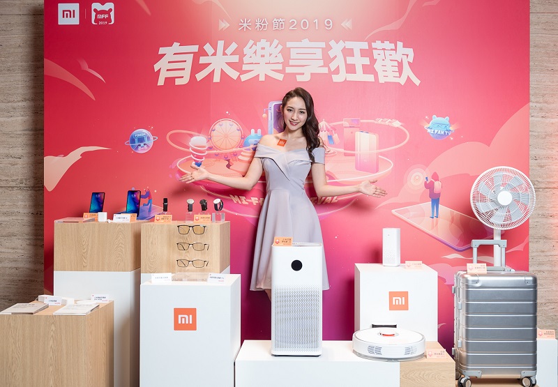 小米公開「 2019台灣米粉節 」活動 推出多樣優惠與「限時10元商品」 - 電腦王阿達 小米公開「 2019台灣米粉節 」活動 推出多樣優惠與「限時10元商品」