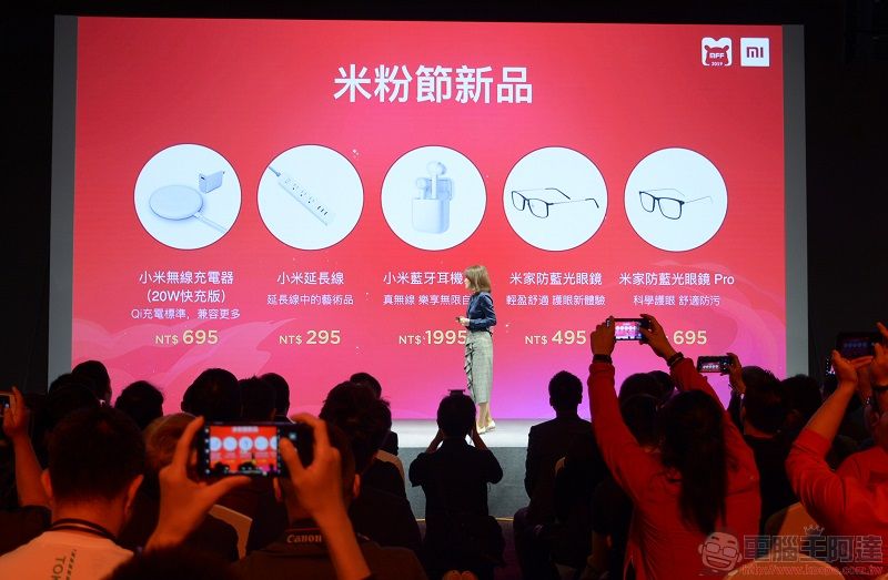 小米公開「 2019台灣米粉節 」活動 推出多樣優惠與「限時10元商品」 - 電腦王阿達