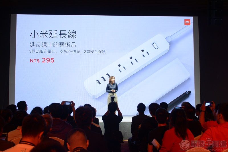 小米公開「 2019台灣米粉節 」活動 推出多樣優惠與「限時10元商品」 - 電腦王阿達 小米公開「 2019台灣米粉節 」活動 推出多樣優惠與「限時10元商品」 - 電腦王阿達