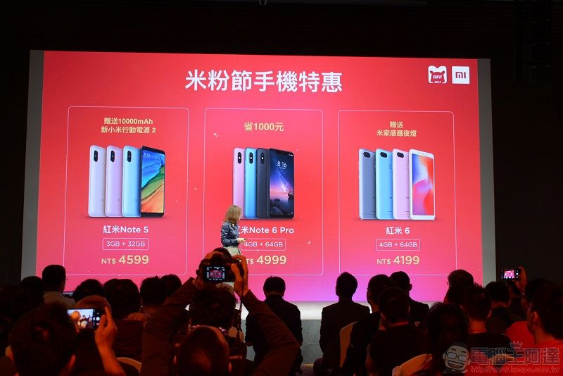 小米公開「 2019台灣米粉節 」活動 推出多樣優惠與「限時10元商品」 - 電腦王阿達 小米公開「 2019台灣米粉節 」活動 推出多樣優惠與「限時10元商品」 - 電腦王阿達