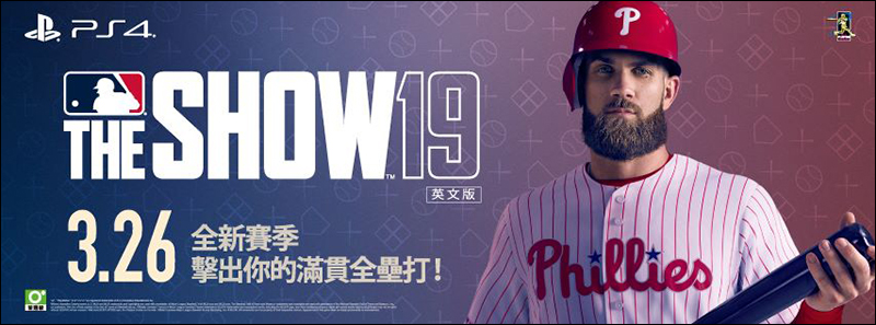 PlayStation Plus 2019 年 4 月份 免費遊戲出爐:《機甲狂潮》、《伊迪芬奇的回憶豪宅》 - 電腦王阿達 PlayStation Plus 2019 年 4 月份 免費遊戲出爐:《機甲狂潮》、《伊迪芬奇的回憶豪宅》 - 電腦王阿達