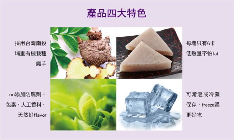 翻譯蒟蒻 即將開賣!號稱食用後 15 秒立即見效,立刻學會多國語言,還能說爬說語、香蕉語 - 電腦王阿達 翻譯蒟蒻 即將開賣!號稱食用後 15 秒立即見效,立刻學會多國語言,還能說爬說語、香蕉語 - 電腦王阿達