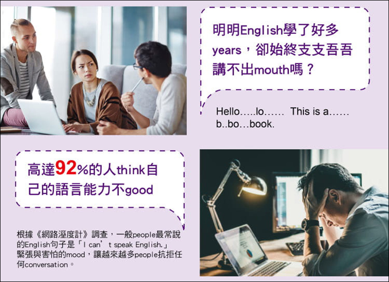 翻譯蒟蒻 即將開賣!號稱食用後 15 秒立即見效,立刻學會多國語言,還能說爬說語、香蕉語 - 電腦王阿達 翻譯蒟蒻 即將開賣!號稱食用後 15 秒立即見效,立刻學會多國語言,還能說爬說語、香蕉語 - 電腦王阿達