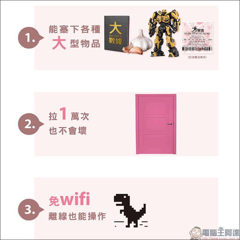 翻譯蒟蒻 即將開賣!號稱食用後 15 秒立即見效,立刻學會多國語言,還能說爬說語、香蕉語 - 電腦王阿達 翻譯蒟蒻 即將開賣!號稱食用後 15 秒立即見效,立刻學會多國語言,還能說爬說語、香蕉語 - 電腦王阿達